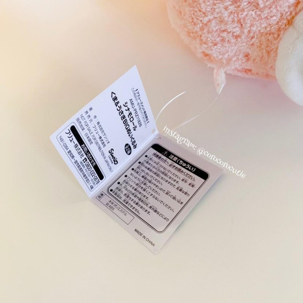 🧡 SOLD 🧡 Sanrio BIG Cinnamoroll Rabbit Plush - Picture 8 of 8